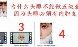 星艺人型硅胶娃娃三月活动内容
