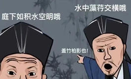 寄友人词