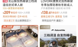 想问问各位大佬怎么给娃娃加热？
