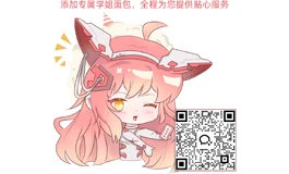 【娃娃学姐】开年新系列——十二星座系列，猜猜第一颗星是什么？