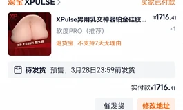 半身胸膜