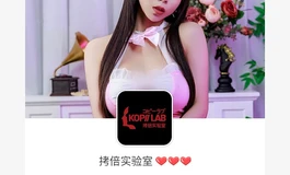 梦幻联动！大奶半身冲爆！