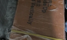 安迪180开箱