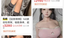 闲鱼微瑕求教