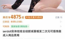 兄弟们考虑这两款有什么建议吗