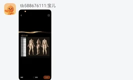 跟阿加鲁客服聊天，比便秘难受