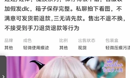 吐槽