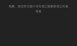 app功能问题