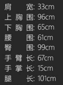 内衣求助