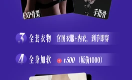 8801元的娃娃，到底可以做出什么品质