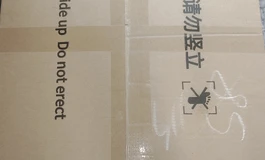 首发 千面抱枕 到货体验