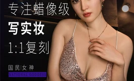 【木木夕伴侣】教学小课堂来了，一起了看看吧