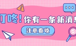 📢 每日 12 点蹲！学姐的娃娃茶话会开播啦，细节 + 答疑 + 福利全都有！