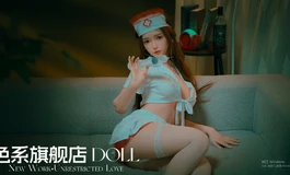 色系娃娃【允彤】化身护士，带你体验护士角色