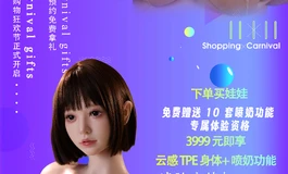 你最喜欢哪一款