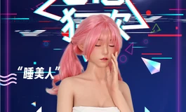 你最喜欢哪一款