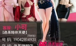 AI让色系娃娃【允彤】小姐姐活了起来  今天分享一个允彤古风视频