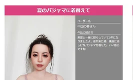 珍藏版日本东方工业OT娃娃/来自日本东方工业展厅的头雕