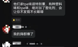 Shedoll  Tpe很差劲？我来统一回复一下质疑，欢迎进来了解哦~