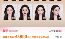 能不能先研究一下半身自己动啊