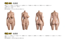 娃娃学姐全体型合集｜2026.7.3 全新更新