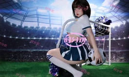 足球宝贝